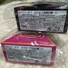 HACCI 1912 はちみつ洗顔石鹸 5g