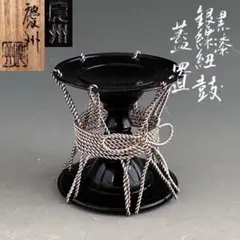 Ｔ７２５　蓋置　『黒漆　銀線紐鼓』『井波慶州』　共箱　茶道具 T725 蓋置 『黒漆 銀線紐鼓』『井波慶州』 共箱 茶道具 - メルカリ