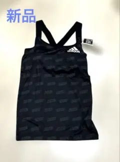 新品　adidas 165タンクトップ 黒 ロゴ カップ付　アディダス グンゼ