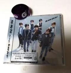 Kis-My-Ft2 We never give up !! 未開封　まとめ売り
