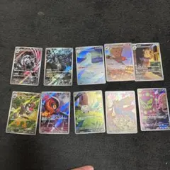 ポケモンカードAR10枚まとめ売り