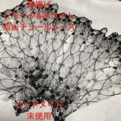 ゆう様 リクエスト 3点 まとめ商品