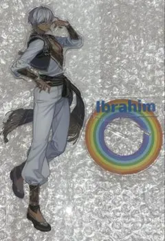 イブラヒム 大判アクリルスタンド