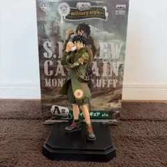 military style A賞ルフィフィギュア