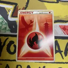ポケモンカード　レジェンド炎エネルギー【ホウオウ背景】