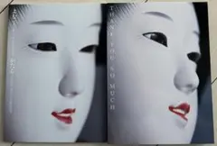 サザンオールスターズ 邦楽