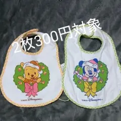 ディズニー ミッキー プーさん スタイ2枚セット