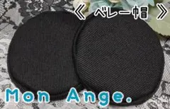 にじぱぺっと ぬい服 10cm ベレー帽 帽子 にじぱぺ ぬい