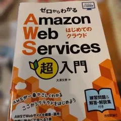 Item thumbnail for item 502763d9-2b73-4c1a-9c94-6b38735f7edb