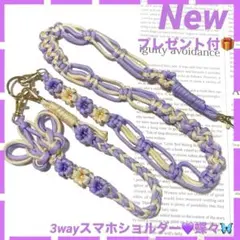 限定　ハンドメイド　3wayパラコード　スマホロングストラップ蝶々　プレゼント付