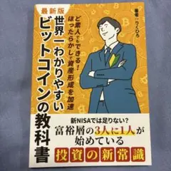 Item thumbnail for item b95b3c93-e8bc-4660-aa18-d1769ebb847c