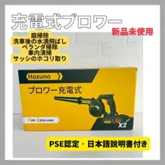 ブロワー 洗車 ブロアー 充電式 2000mAh大容量バッテリー 2個搭載
