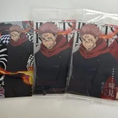 【最終値下げ】呪術廻戦 ウエハース 100均カードグッズ