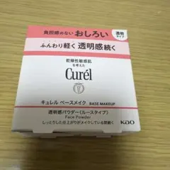 キュレル 透明感パウダー(おしろい) 4gのサムネイル