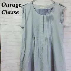 【極美品】ウヴラージュクラス　ワンピース　ノースリーブ　ピンタック　コットン