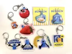 パペットスンスン キーホルダー まとめ売り