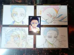 鬼滅の刃　お裾分けポスカ　無限城　猗窩座再来 ダイニング　伯治　猗窩座4枚チェキ