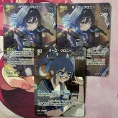 グ*ラ様 ホロカ オーロ・クロニー 2nd プロモ 極稀 - メルカリ