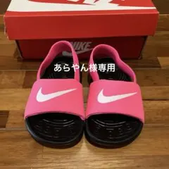 Nike ピンク サンダル　11cm