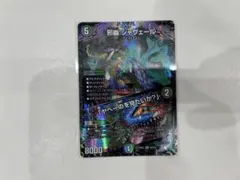 バトスピ カイザーアトラス皇帝XV シークレット - メルカリ