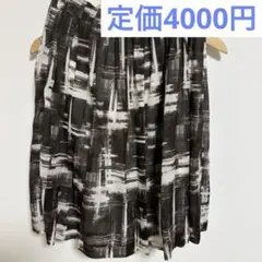 ユナイテッドアローズ　モノトーン 抽象柄 フレアスカート ひざ丈のサムネイル