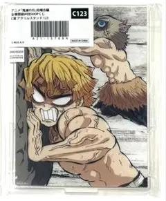 鬼滅の刃 歴代全幕間画webshopくじ 柱稽古編 アクリルスタンド 善逸伊之助