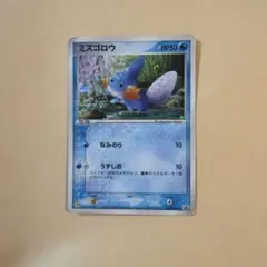 値下げ中 ミズゴロウ うずまきホロ PROMO プロモカード 限定 セブン
