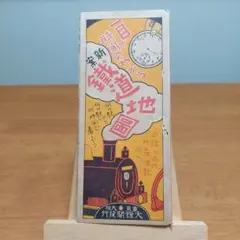 東京事変 椎名林檎 レア限定スタンプ 東京 - メルカリ