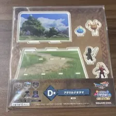 ドラクエ 一番くじ　アクリルジオラマD賞 スクウェア・エニックス　1番くじ