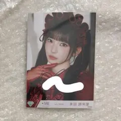 ノイミー 永田詩央里 直筆 生写真 ルロマニ 2026年最新】永田詩央里 直筆の人気アイテム - メルカリ