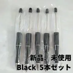 ブラック カスタムボールペン 5本セット