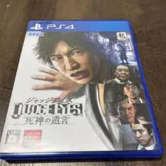 PS4 JUDGE EYES：死神の遺言