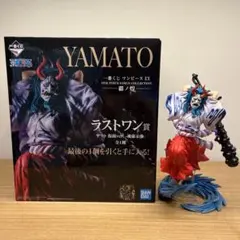 ワンピース　一番くじ　ヤマト　魂豪示像