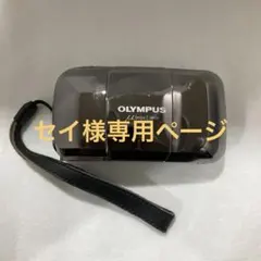 2026年最新】olympus mju LIMITEDの人気アイテム - メルカリ