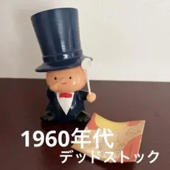 レア☆ひょっこりひょうたん島 ドン・ガバチョ フィギュア バンダイ