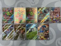 【訳アリ】ポケモンカード　sv9/sv9a/sv10/sv11W収録ARまとめ