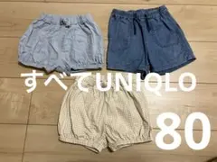 おはぎ様 リクエスト 2点 まとめ商品