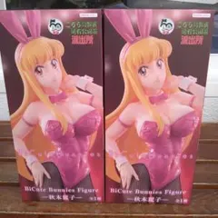 最新プライズフィギュアこち亀BiCute Bunnies 秋本麗子２品セット