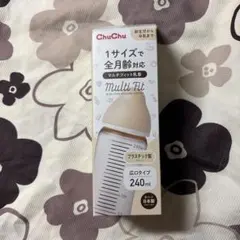 ChuChu Multi Fit 240ml 哺乳瓶