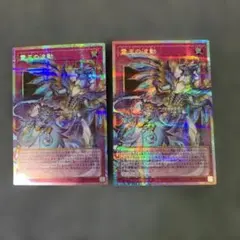 遊戯王　霊王の波動 ドミナス・インパルス　オーバーフレーム　プリシク　2枚