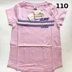 【110】新品★ PARKIES サーフTシャツワンピース ピンク コーエン