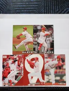 プロ野球チップス広島東洋カープ24.25年まとめ5枚セット！