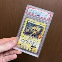 2026年最新】r団のサンダー 25thの人気アイテム - メルカリ