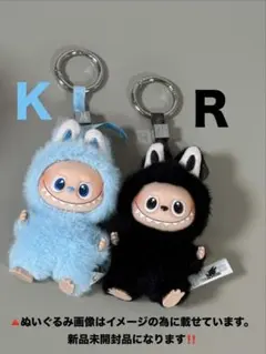 ◾️PIN FOR LOVE イニシャルラブブ　ぬいぐるみキーホルダー【Ｋ】【Ｒ】