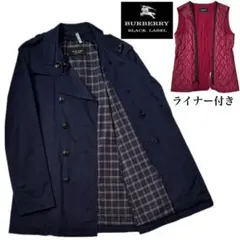 バーバリーブラックレーベル ライナー付ダブルショートトレンチコート ネイビー紺M
