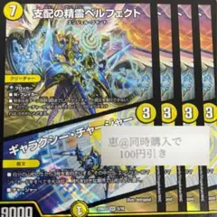 八重様 リクエスト 2点 まとめ商品