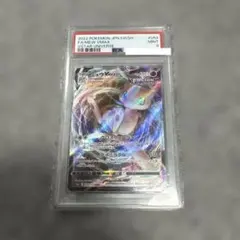 ニンフィア VMAX csr #232 2021年 ポケモンカードpsa9 - メルカリ