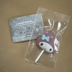 カラフルキャンディチャーム サンリオ　マイメロ