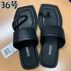 nouer ブラック トングサンダル36 値下げお得　黒(16)かわいいのサムネイル