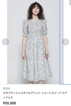HUGO BOSSミディワンピース